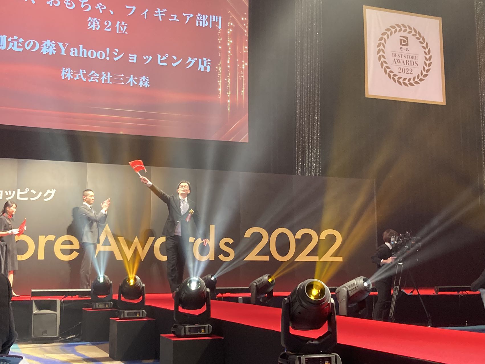 Yahoo!ショッピング　PayPayモール　au PAY マーケット Best Store Awards 2022受賞！