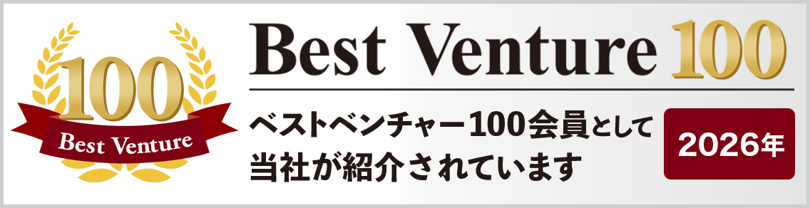 venture100