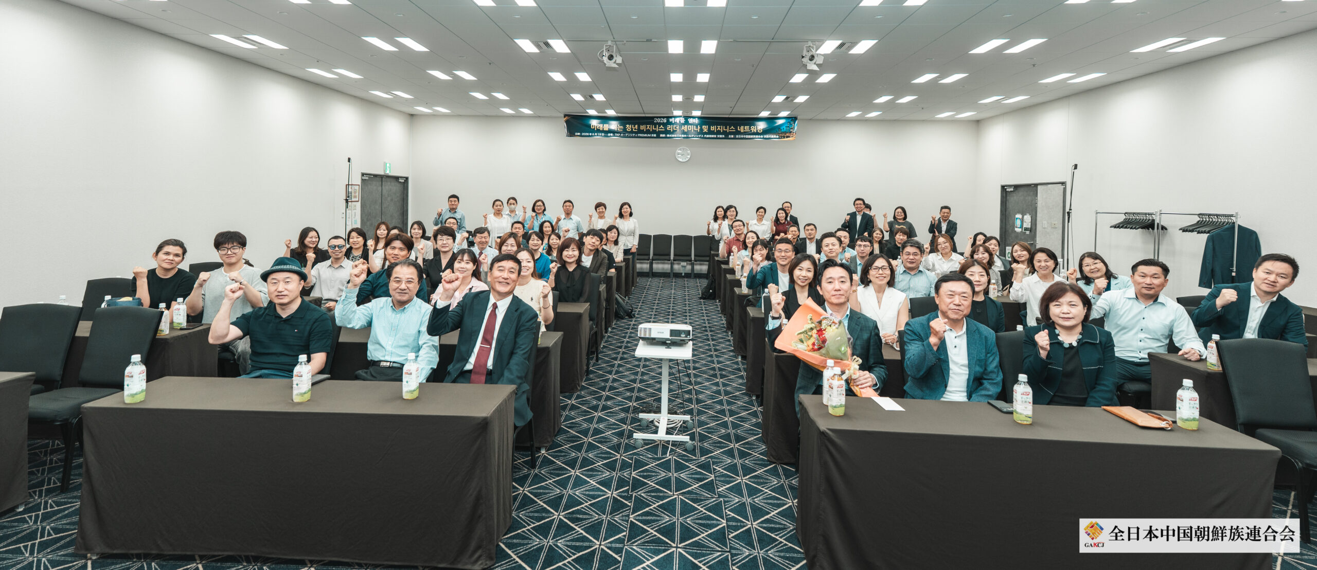 セミナー登壇者・参加者 集合写真