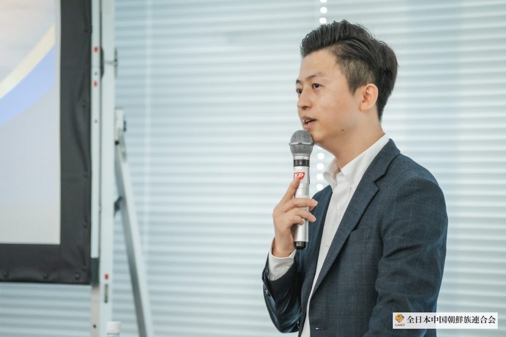全日本中国朝鮮族連合会次世代委員会 李 廣鐵委員長