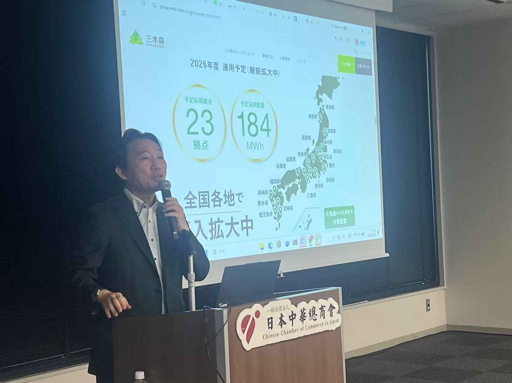 2026年度 運用予定 全国23拠点184MWh分布図