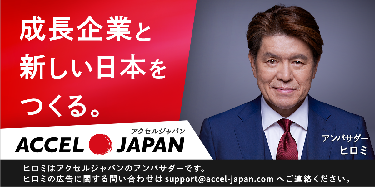 プレスリリース画像