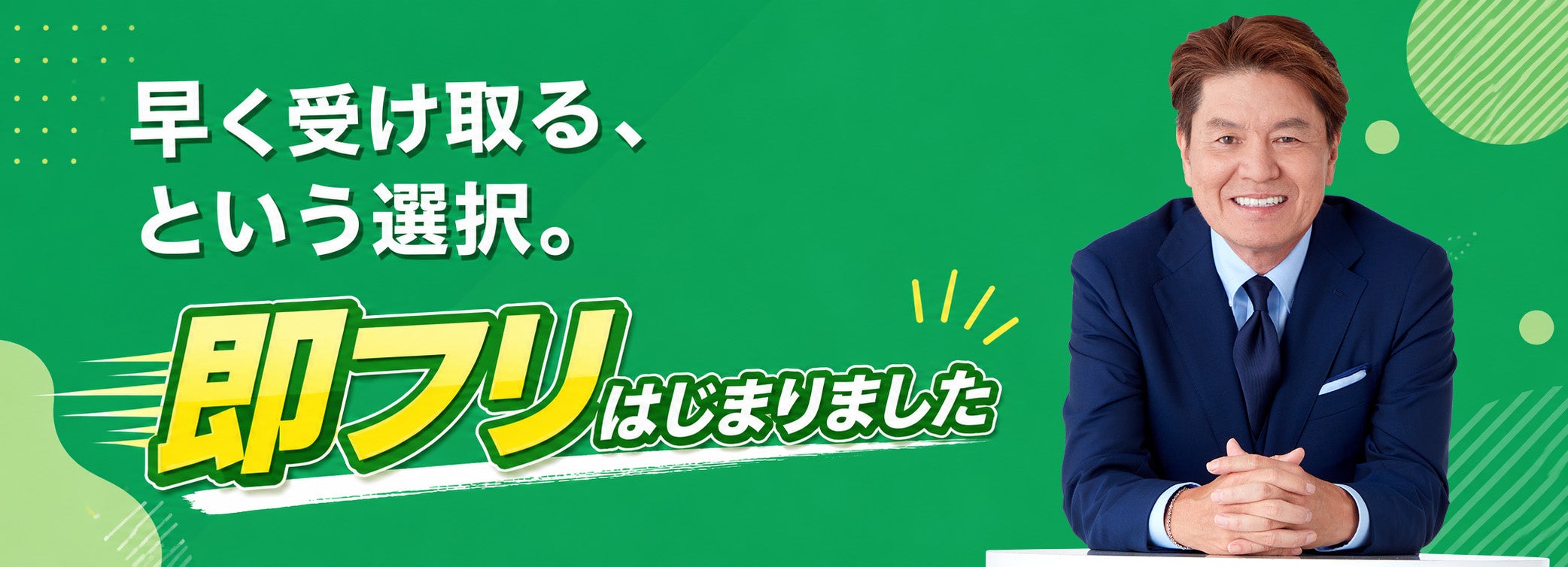 プレスリリース画像